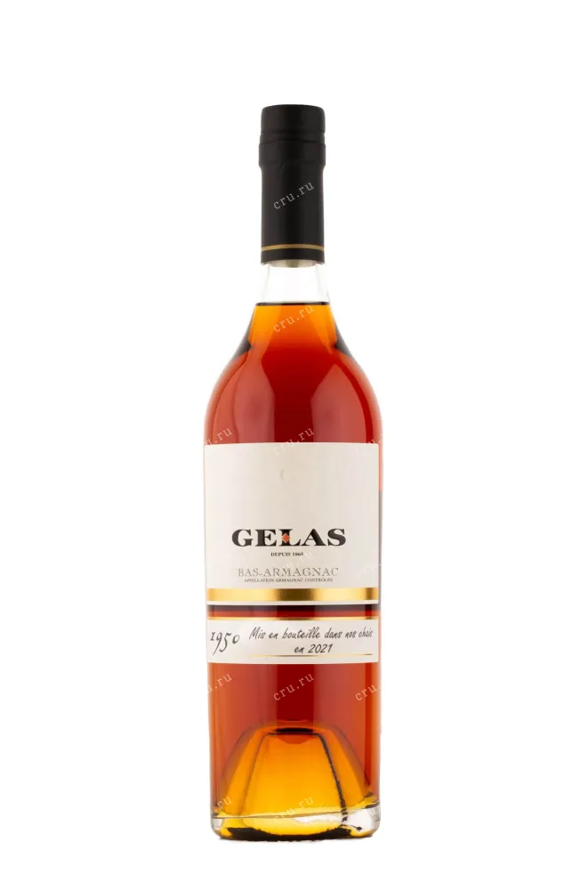 Арманьяк Gelas 1950 0.7 л